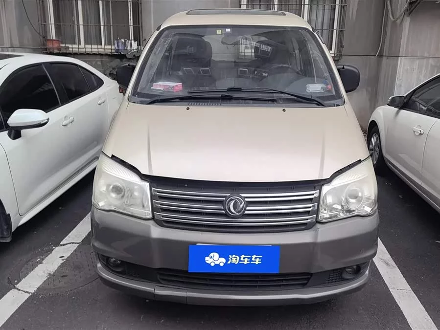 Dongfeng Lingzhi