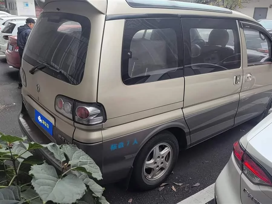 Dongfeng Lingzhi