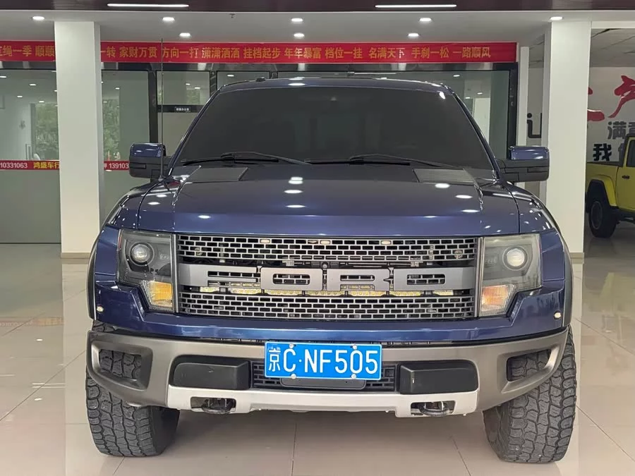 Ford F-150 Raptor