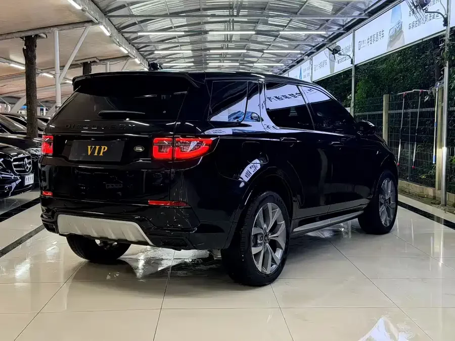 Land Rover Pre-owned Discovery Sports