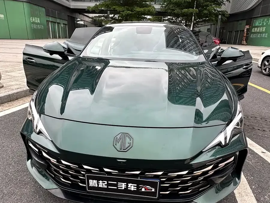 MG 7