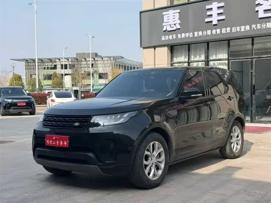 Land Rover finds