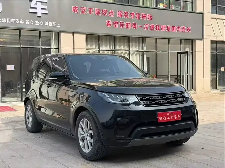 Land Rover finds