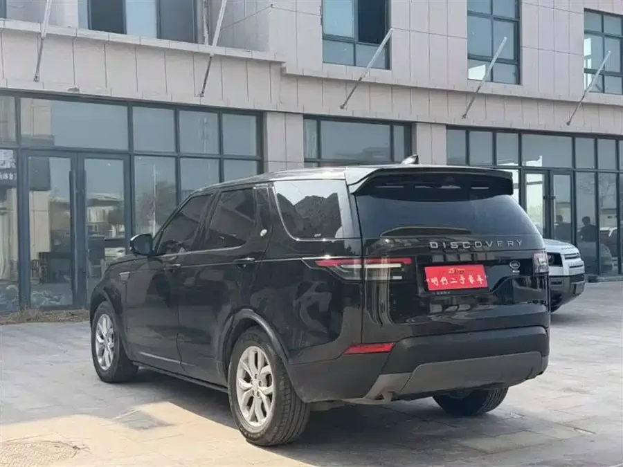 Land Rover finds