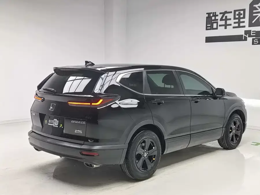 Honda Haoying