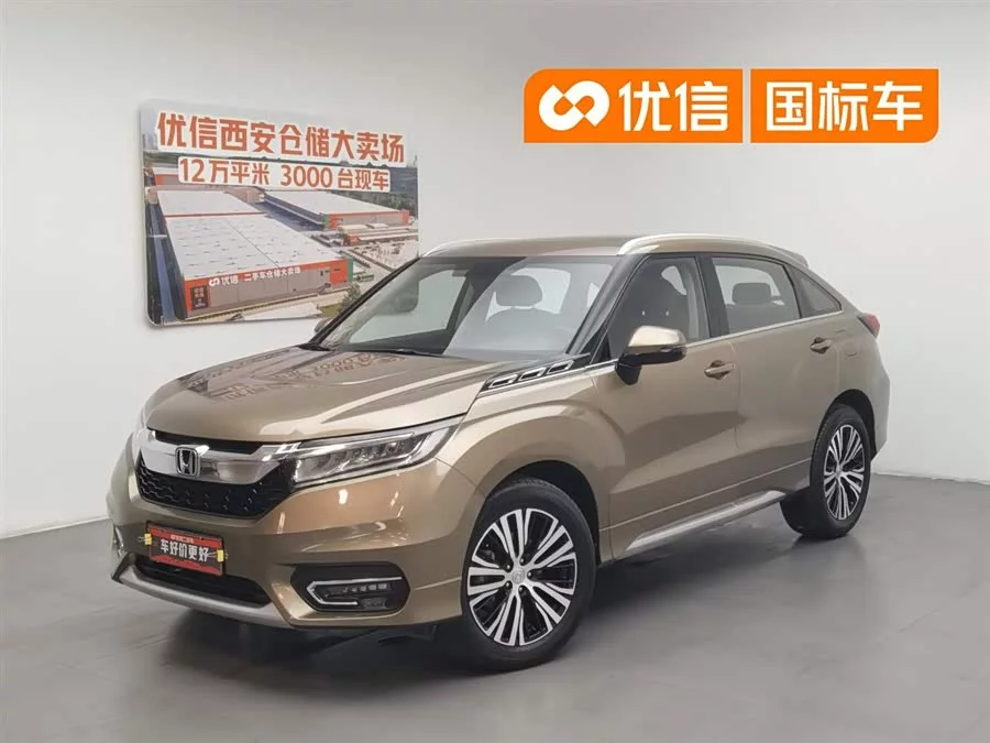 Honda Crown Road