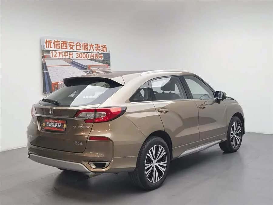 Honda Crown Road