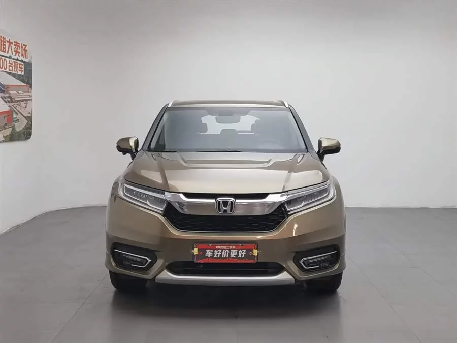 Honda Crown Road