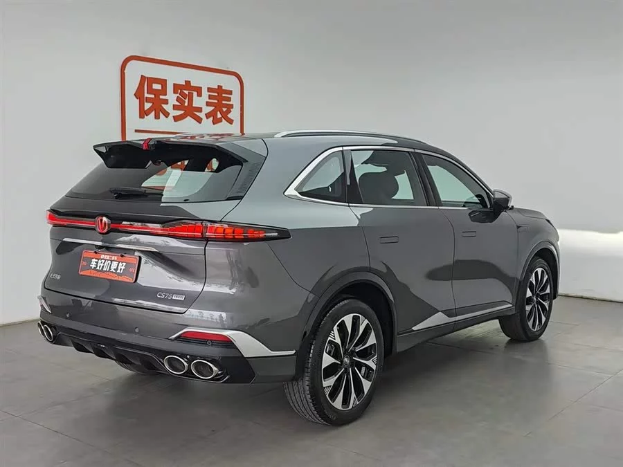 Changan CS75PLUS