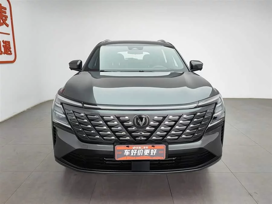 Changan CS75PLUS