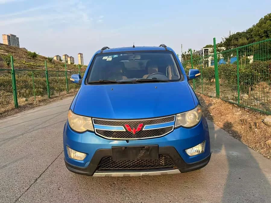 Wuling Hongguang