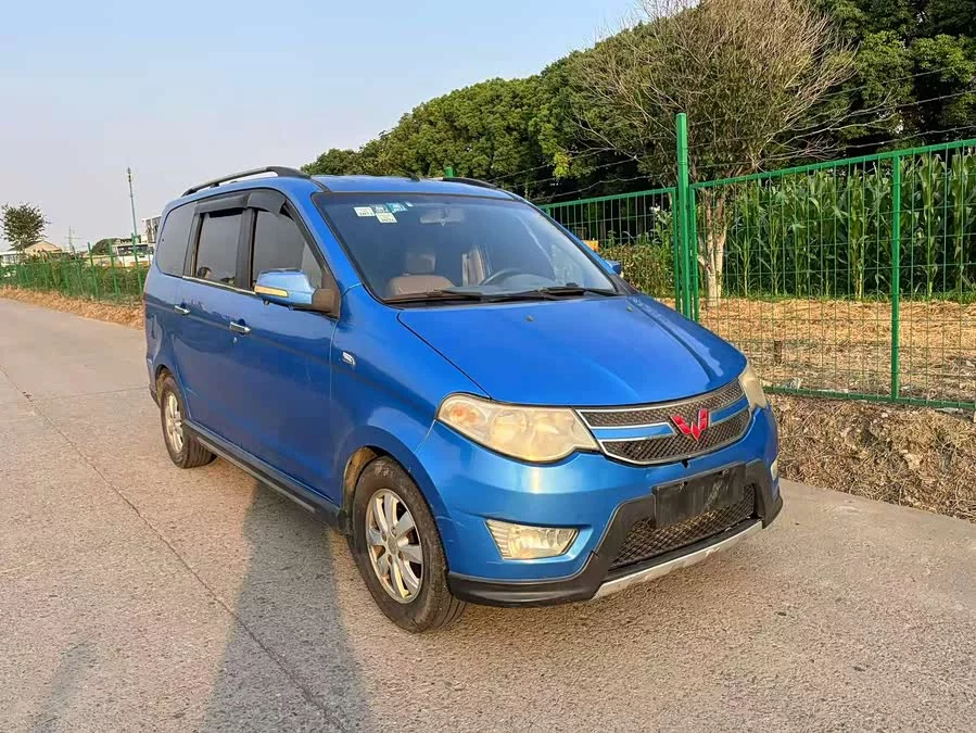 Wuling Hongguang