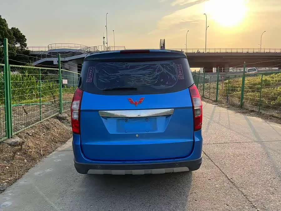 Wuling Hongguang