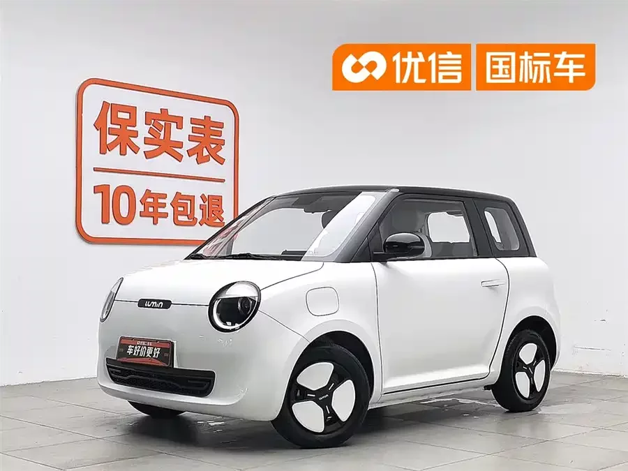 Changan Lumin