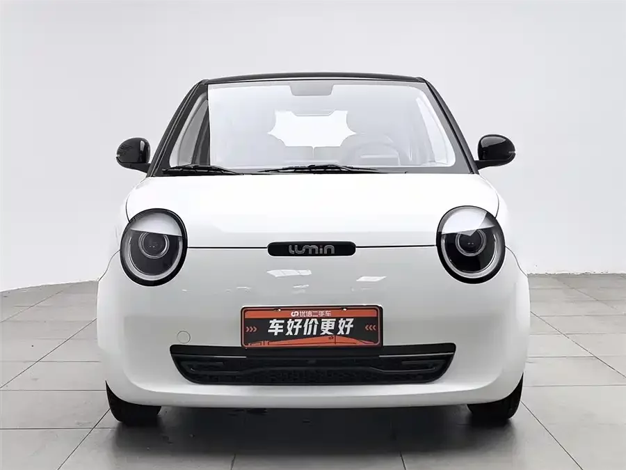 Changan Lumin