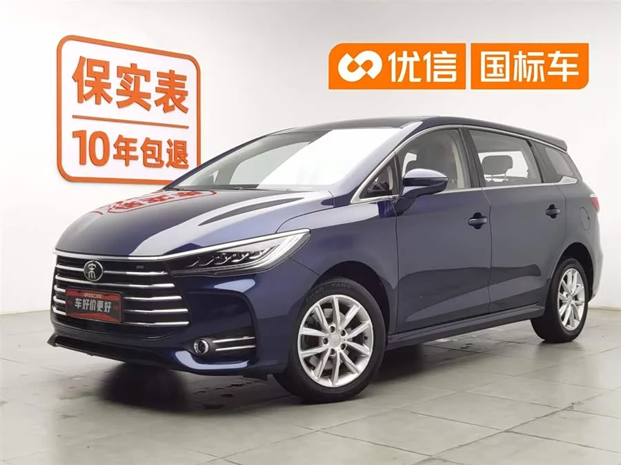 BYD Song MAX