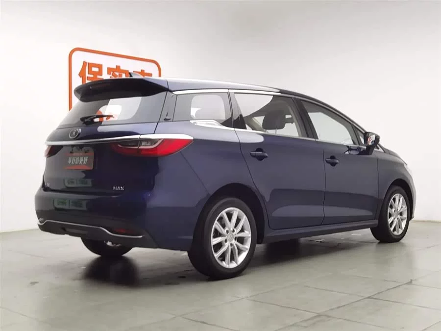 BYD Song MAX