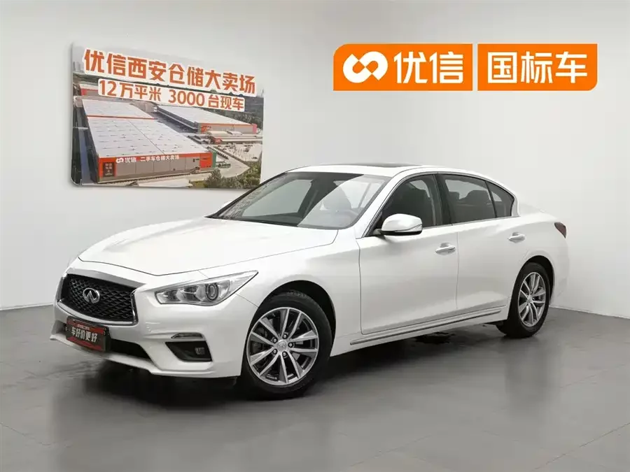 Infiniti Q50L