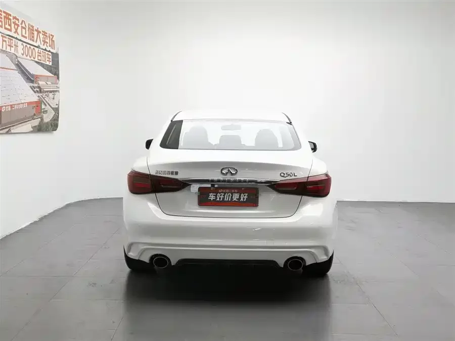 Infiniti Q50L