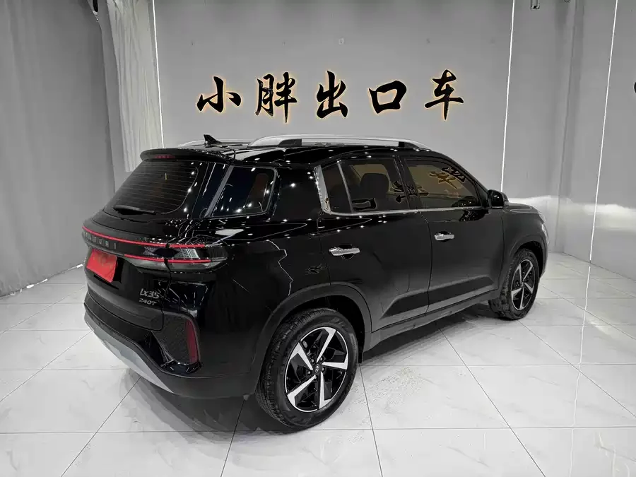 Hyundai Beijing  ix35