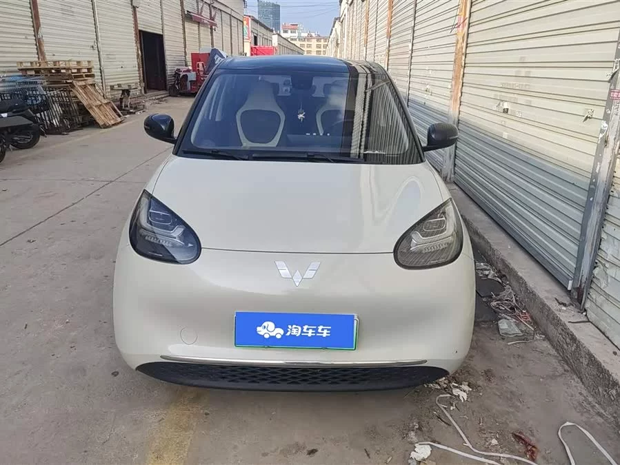 Wuling Bingo