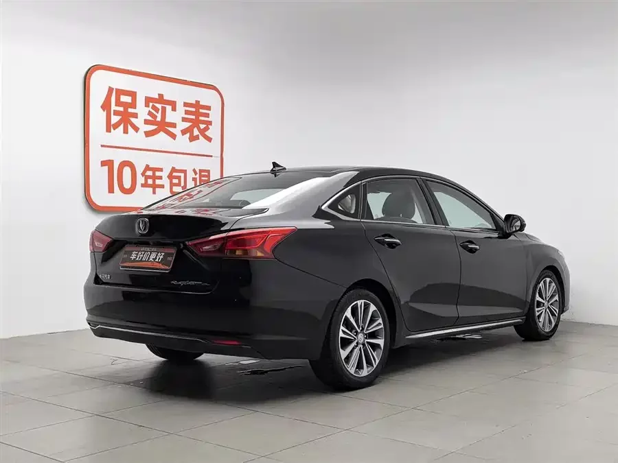 Changan Ruicheng CC