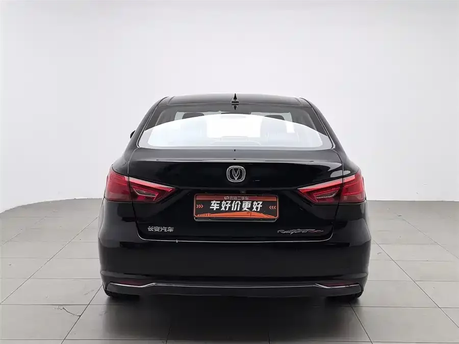 Changan Ruicheng CC