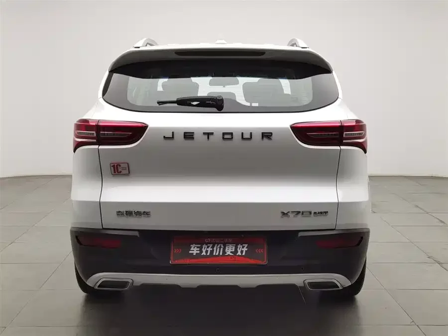 Jetour X70