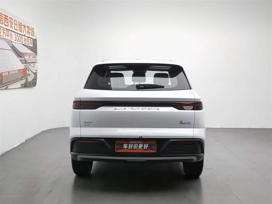 BYD Song Pro New Energy