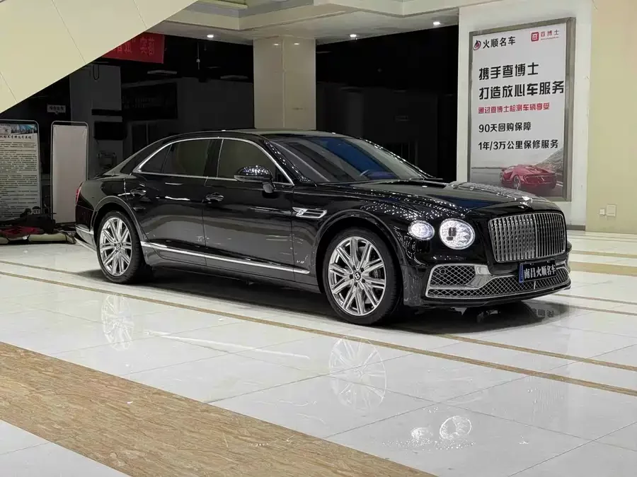 Bentley Flying Spur