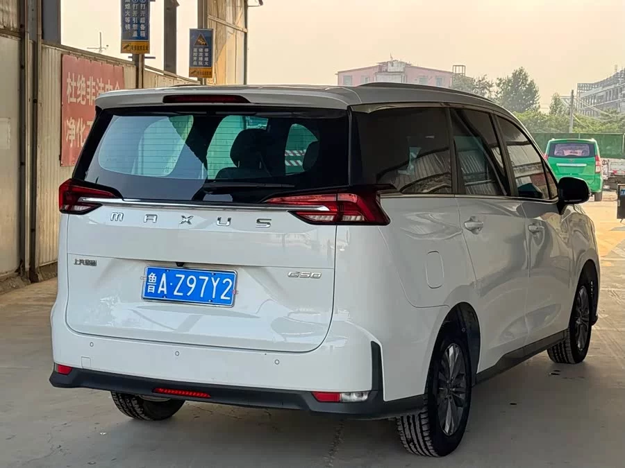 Maxus G50