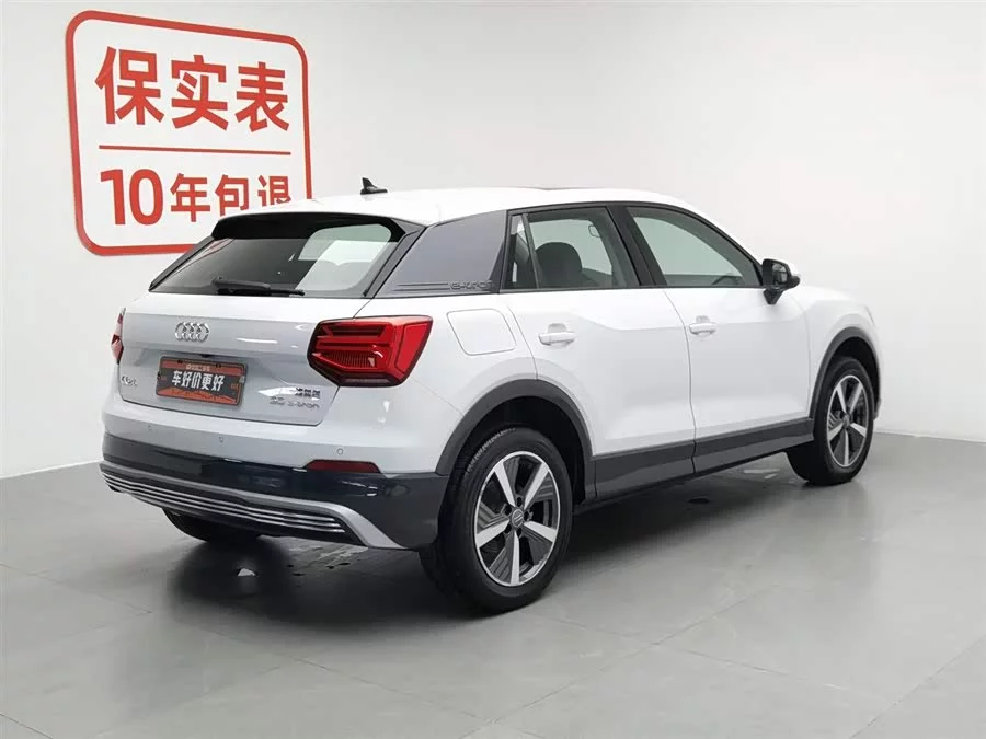 Audi Q2L e-tron