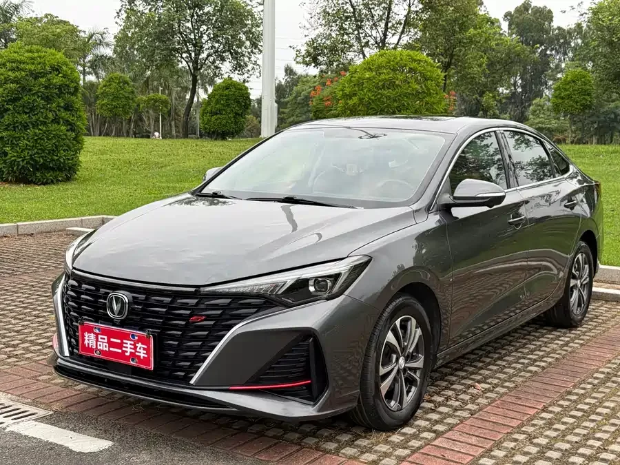 Changan Yidong