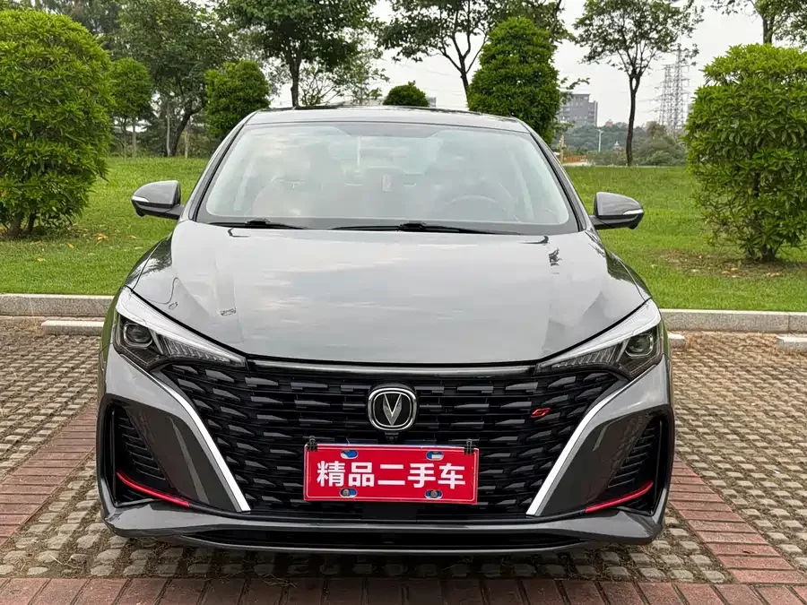 Changan Yidong