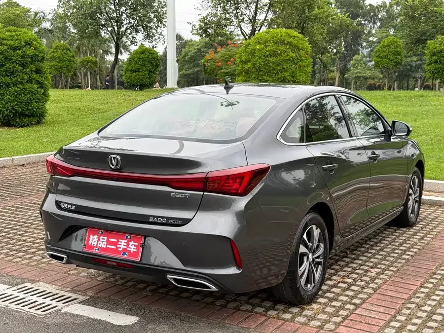 Changan Yidong