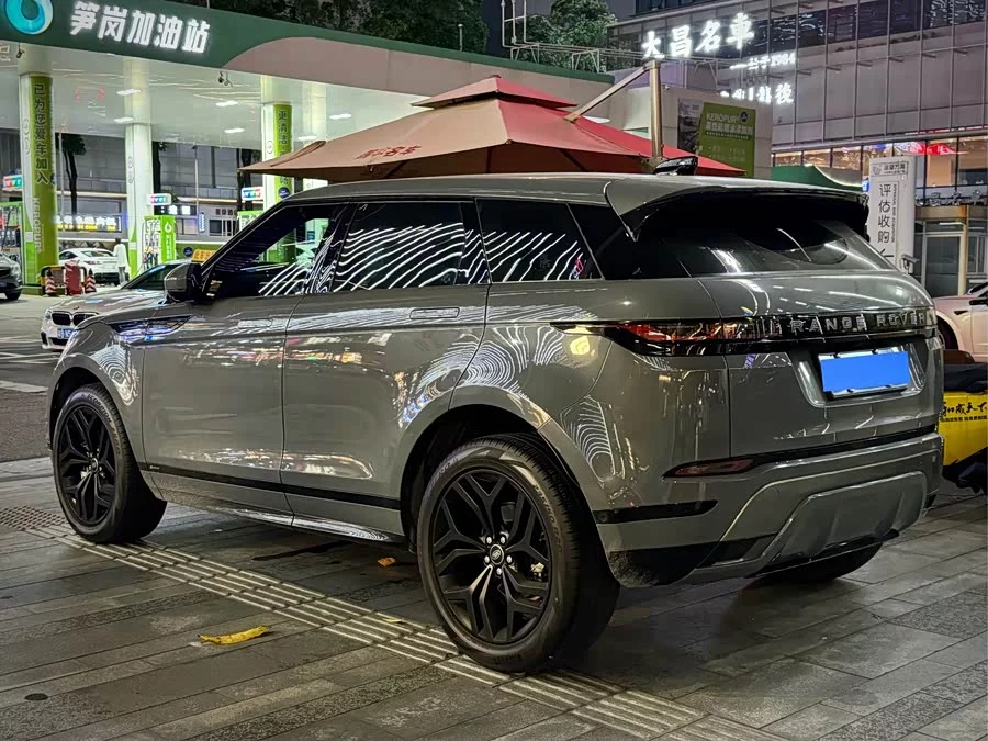 Land Rover Range Rover Aurora