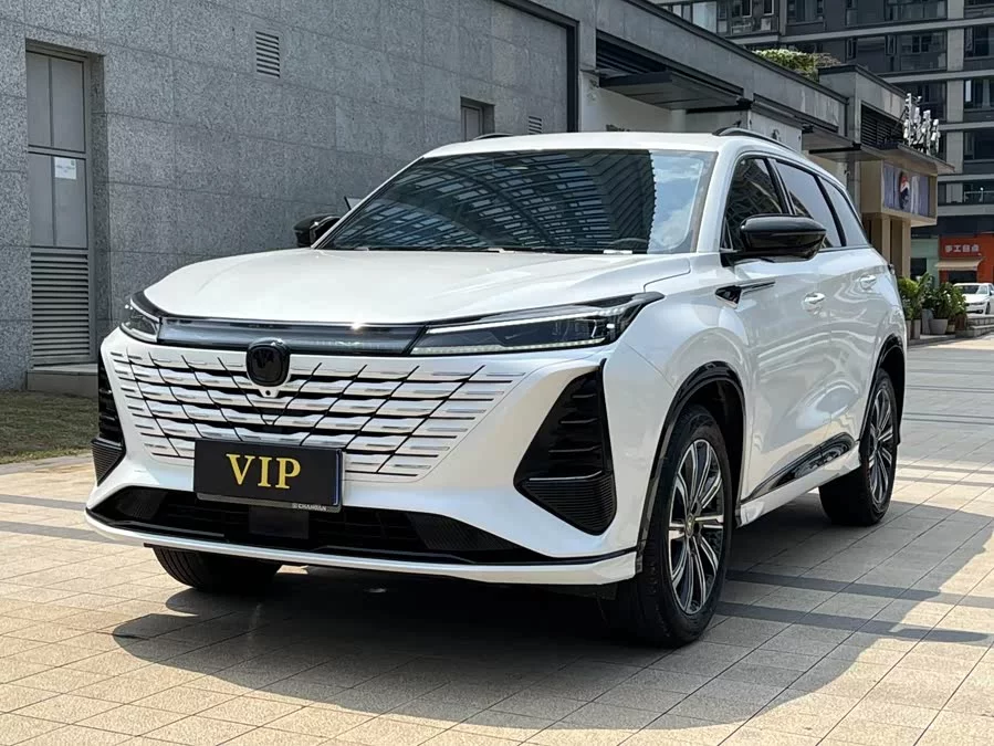 Changan CS75PLUS