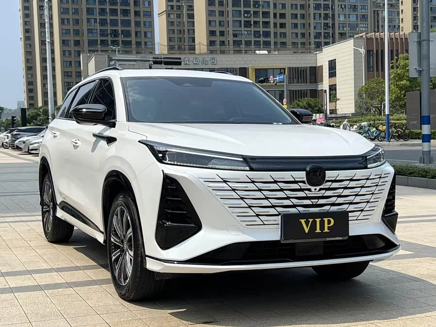 Changan CS75PLUS