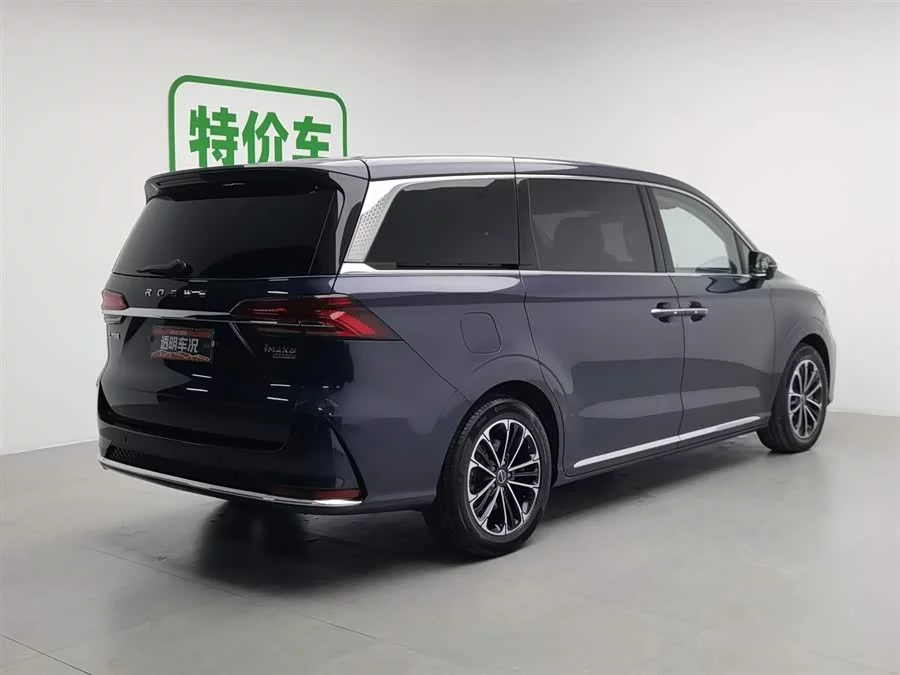 Roewe iMAX8