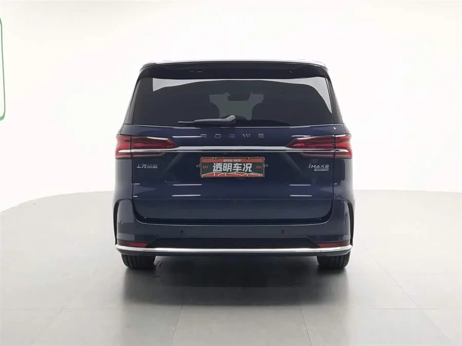 Roewe iMAX8