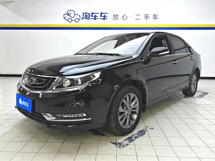 Geely Vision