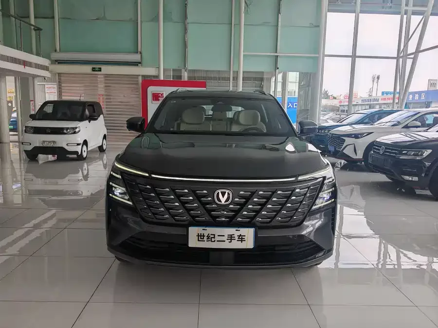 Changan CS75PLUS