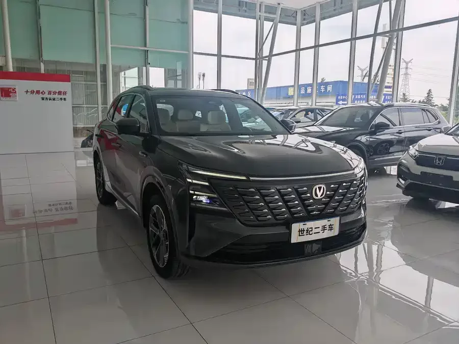 Changan CS75PLUS
