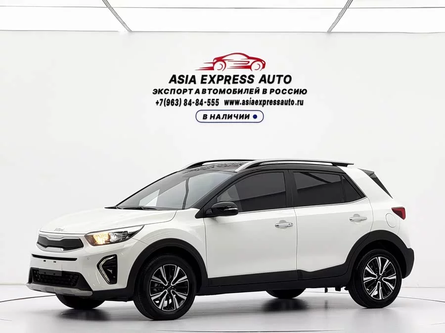 Kia Yipao
