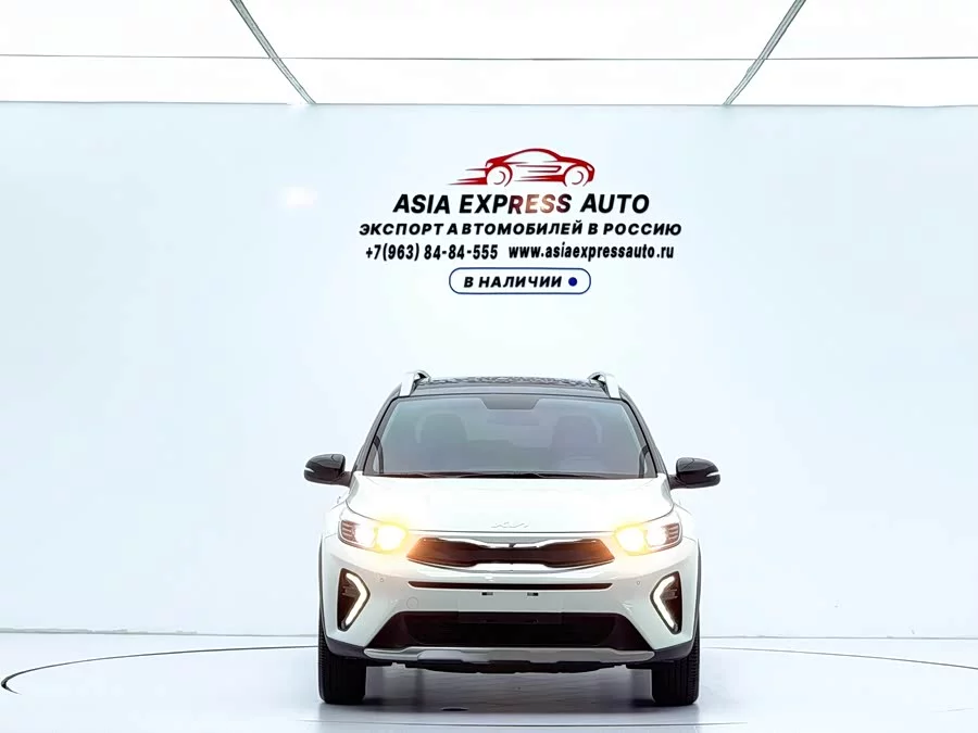Kia Yipao