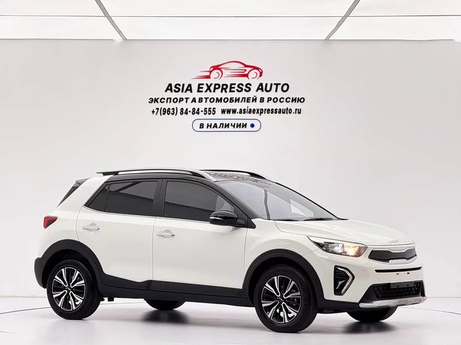 Kia Yipao