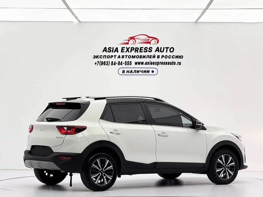 Kia Yipao