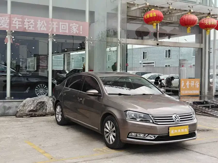 Volkswagen Magotan
