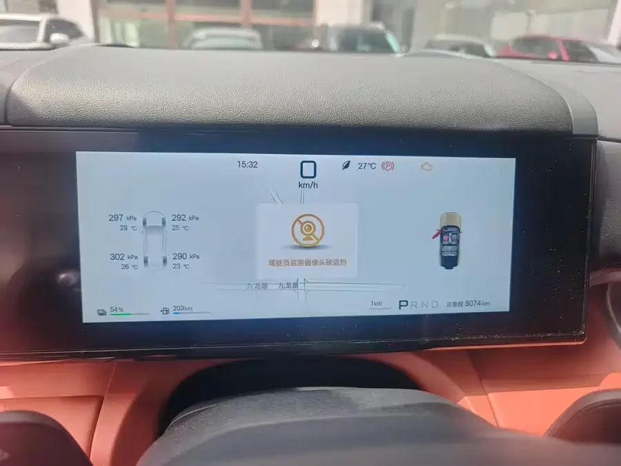 BYD Leopard Titanium 7