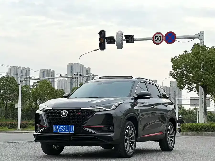 Changan CS75PLUS